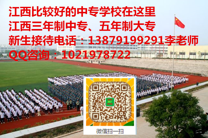2019年初中毕业学什么专业好?