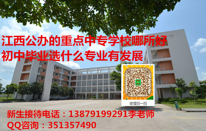 2019年南昌五年一贯制大专院校有哪些?