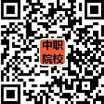 2019年江西公办的中专学校排名