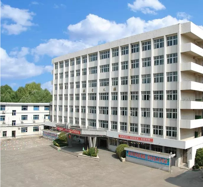 2019江西工业技术学校3+2
