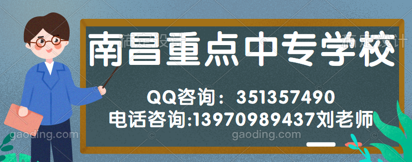 南昌核工业学校就读分数线有要求吗