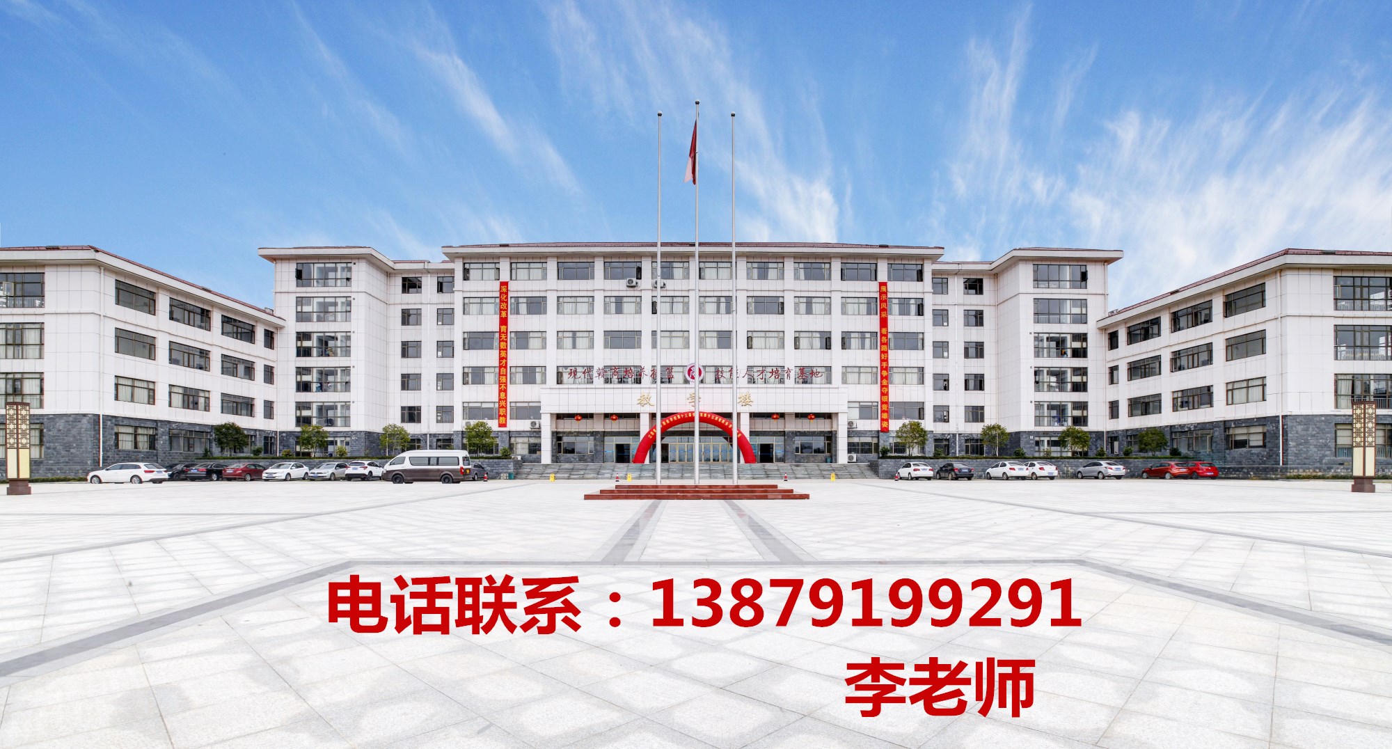 江西省商务学校2020年往届生可以报名