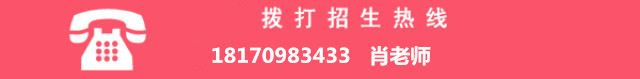 江西交通技术学校2020年需要多少分报名