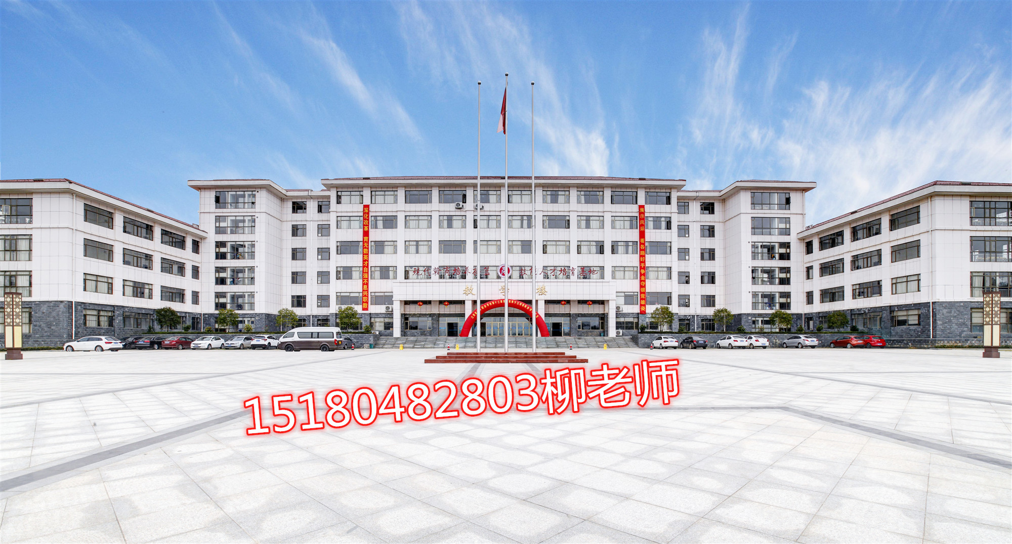 2020年江西省商务技师学院秋季招生简章