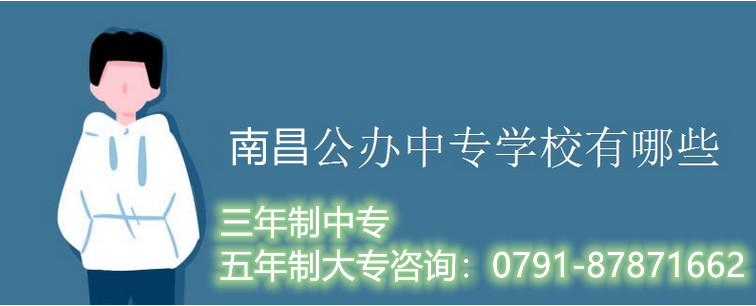 2021年南昌理工职业中等专业学校模具专业介绍