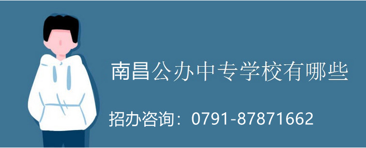 江西化学工业技工学校2021年招生录取分数线